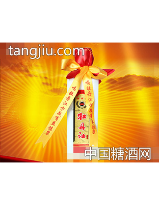 牡丹江瓷方瓶