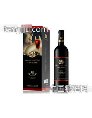 卡斯特蓝黛城堡20年