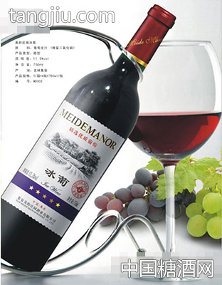 精选优质冰葡萄酒