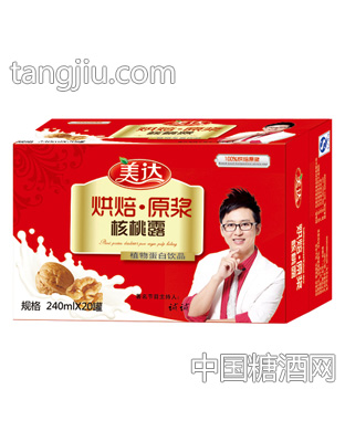 美达烘焙原浆核桃露240mlx20罐