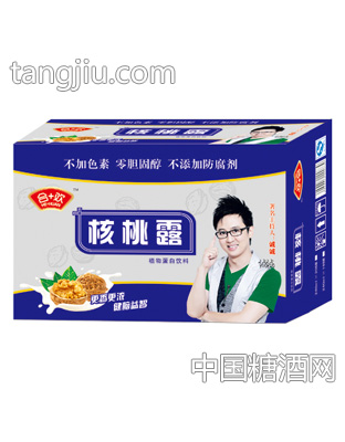 合+欢核桃露箱