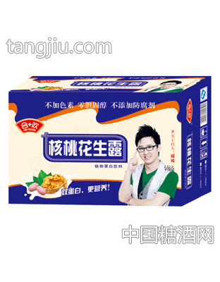 合+欢核桃花生露箱