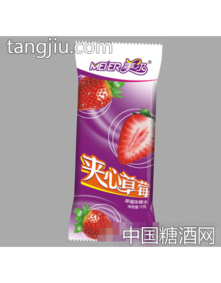 美尔夹心草莓