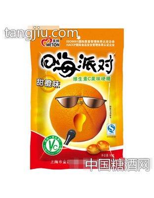 嗨派对甜橙味水果糖