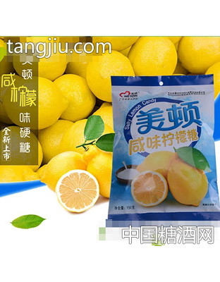 美顿咸味柠檬糖150g效果图