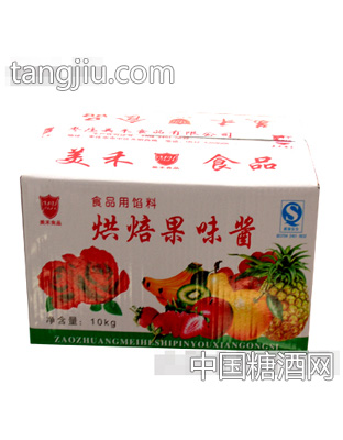 烘焙果味酱