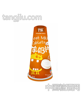 儿童异形杯（甜橙味）