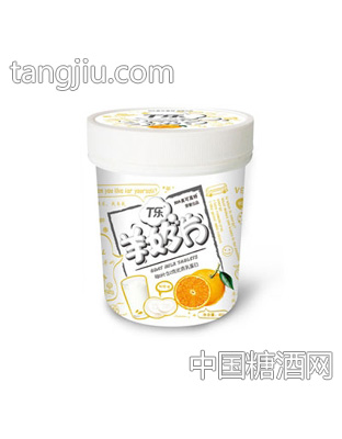 成人塑罐（甜橙味）