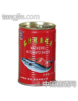 梅林茄汁鲭鱼罐头