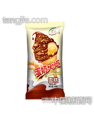 美伦蛋奶火炬