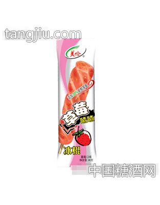 美伦草莓喳喳