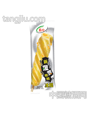 美伦新菠萝喳喳