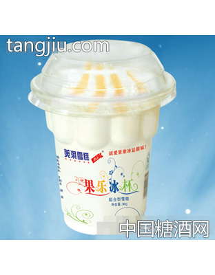 美淇杯装类—果乐冰杯
