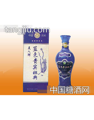 美人河