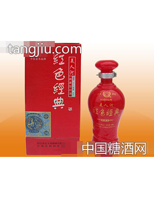 美人河