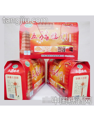 杨大五福临门礼盒