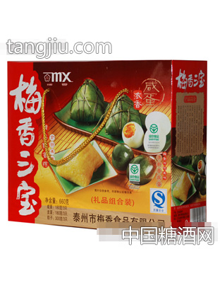 梅香三宝蛋粽（小）