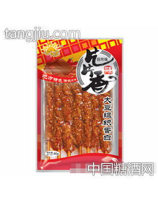 一米阳光片片香烧烤味