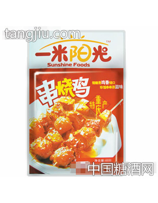一米阳光串烧鸡80克