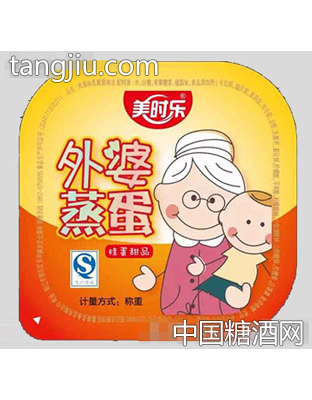 美时乐外婆蒸蛋称重