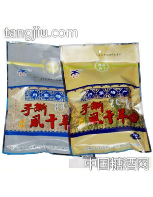 手撕风干羊肉干