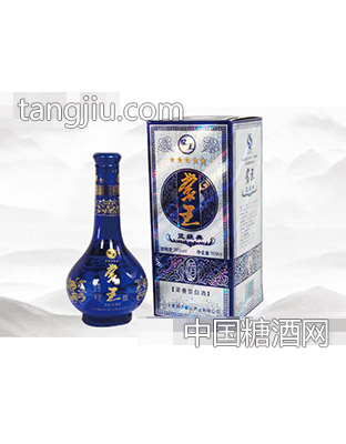 蒙王蓝经典