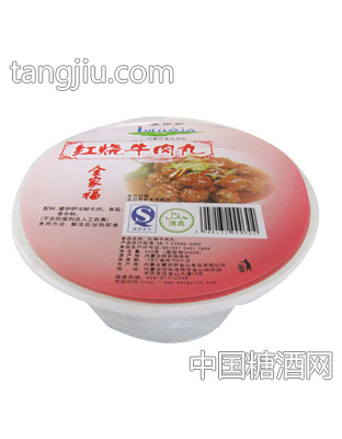 红烧牛肉丸