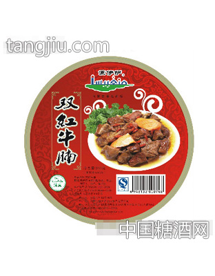 蒙伊萨双红牛腩