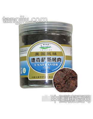 蒙伊萨德克萨斯烤肉
