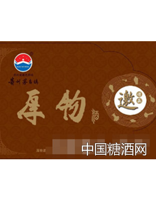 厚物酒（邀请函）