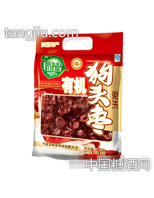 绿音有机免洗狗头枣1000g