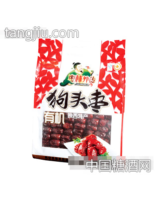 杏林外传狗头枣1000g