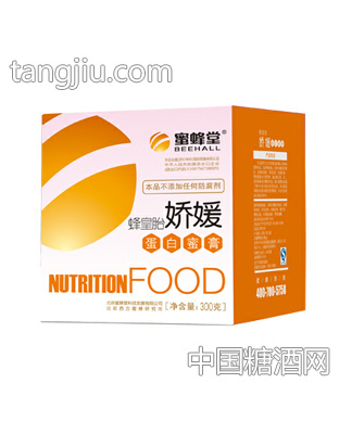 蜜蜂堂蜂皇胎娇媛蛋白蜜膏