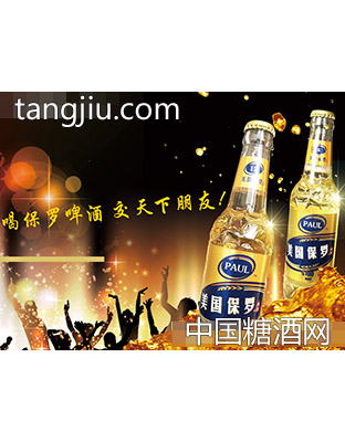 美国保罗啤酒330ml夜场白哈瓶海报