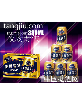 美国保罗啤酒330ml夜场易拉罐
