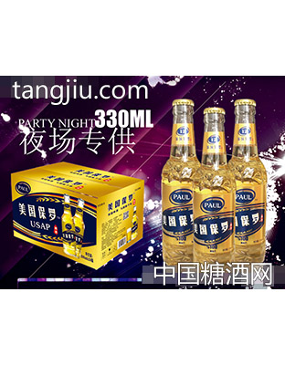 美国保罗啤酒330ml夜场白哈瓶