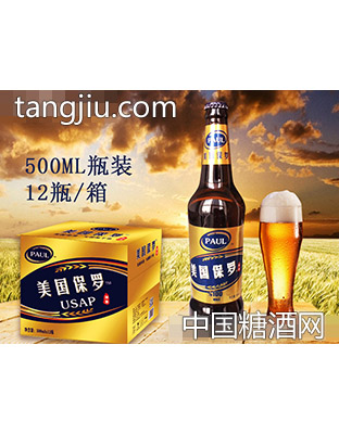 美国保罗啤酒500ml棕瓶