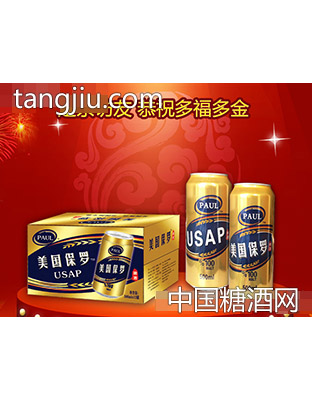 美国保罗啤酒易拉罐金装500ml