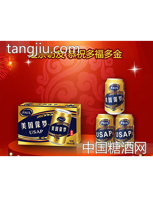 美国保罗啤酒易拉罐金装330ml
