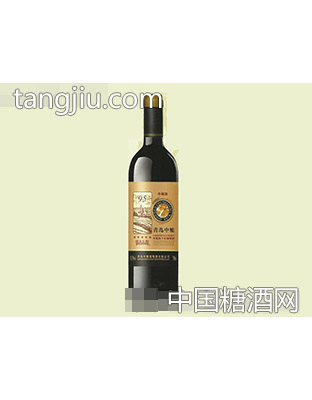莫高古道赤霞珠干红（珍藏级）