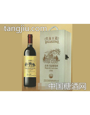 莫高古道干红葡萄酒