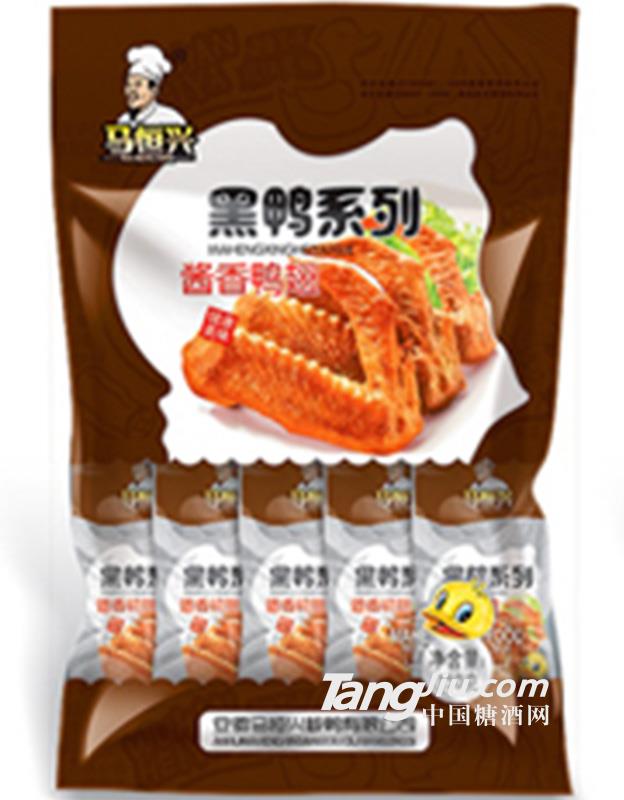 酱香鸭翅 150g
