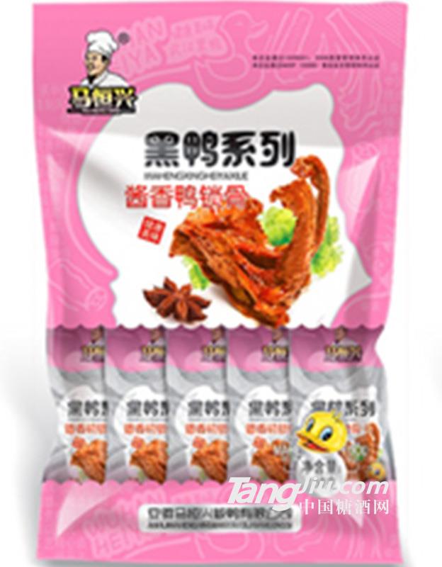 酱香鸭锁骨 150g