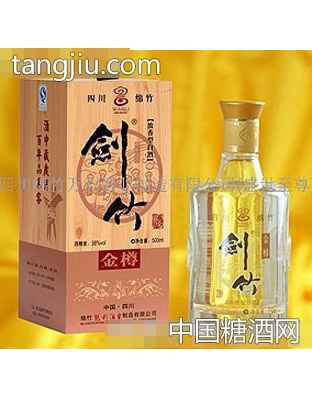 剑竹（金樽）