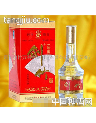 剑竹（陈酿）