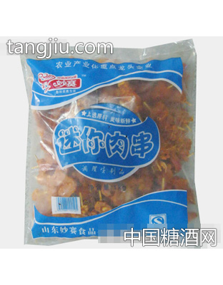 妙赛食品