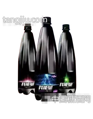 我能量