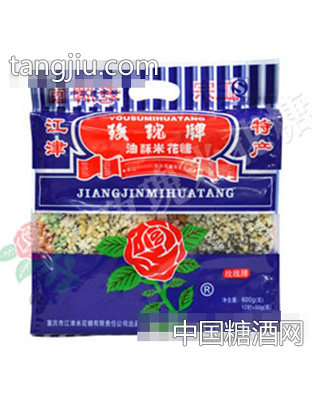玫瑰牌