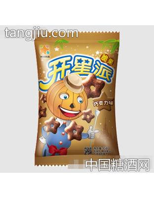 開星派_巧克力立體包