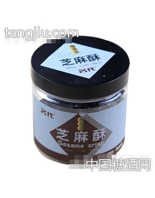 名代纯手工芝麻酥罐装